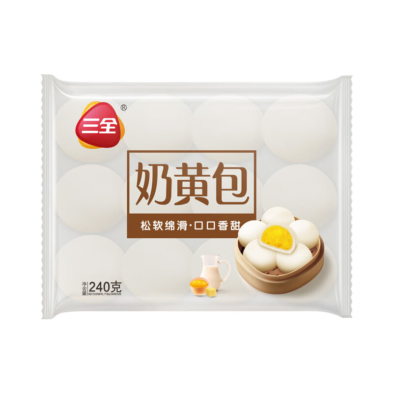 三全 中式早餐系列 奶黄包约10个240g（多款可选） 4.9元（需用券）