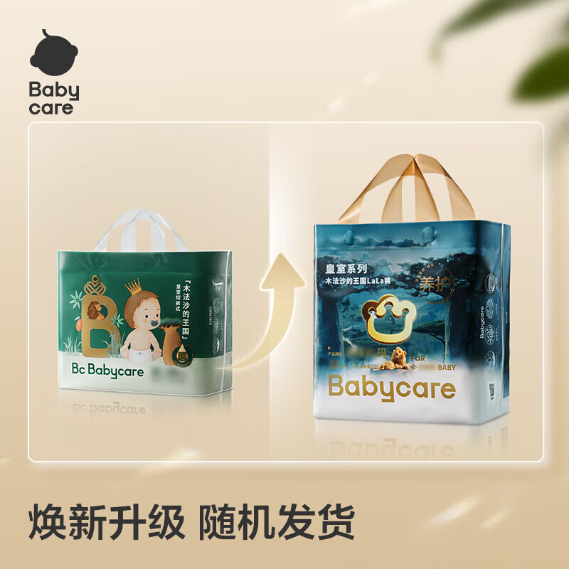 babycare 皇室木法沙的王国纸尿裤尿不湿新升级超薄箱装L码70片(9-14kg) ￥99.95