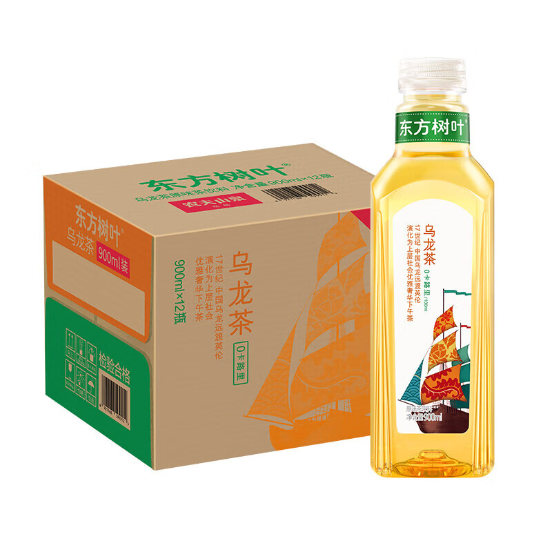 NONGFU SPRING 农夫山泉 东方树叶茉莉花茶900ml*12瓶整箱装 青柑普洱0糖0脂0卡无