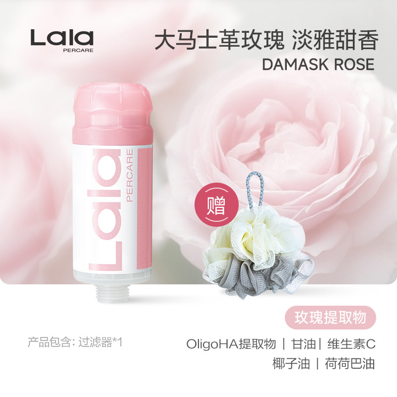 移动端：娜拉之夏 alapercare/娜拉之夏 韩国美肤过滤花洒喷 97.2元（淘金币可
