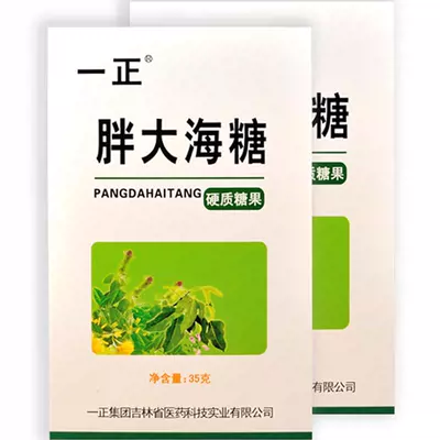 一正 胖大海糖清凉爽口果糖 35g*2盒 7.9元包邮