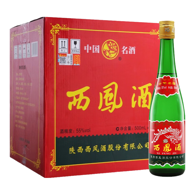 限1号、京东秒杀：西凤 绿瓶 陕西版 55度 凤香型白酒 500ml*12瓶 整箱装 573.01