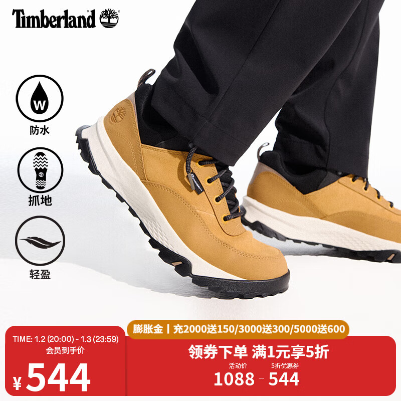 Timberland 男鞋户外防水徒步鞋A6D7N（双色可选） ￥544