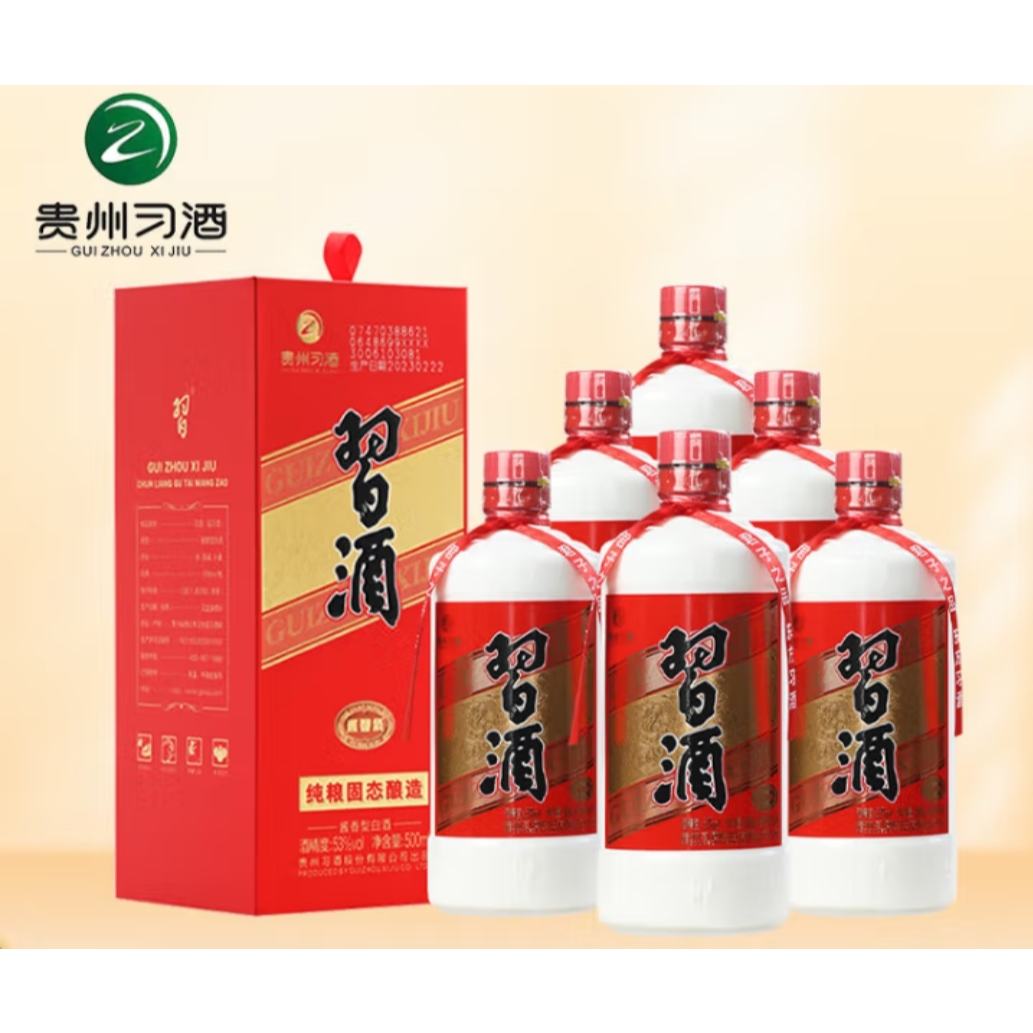 需入会：习酒 圆习酒 酱香型白酒 高度酒 整箱装 53度 500mL 6瓶 648.00元包邮