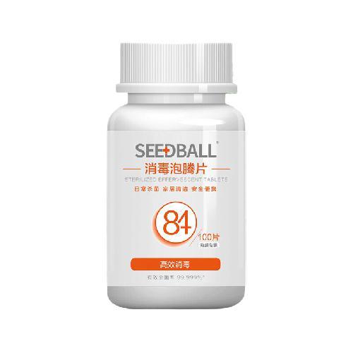 SEEDBALL 含氯84消毒液泡腾片 家用杀菌消毒片 100片*2 29.9元