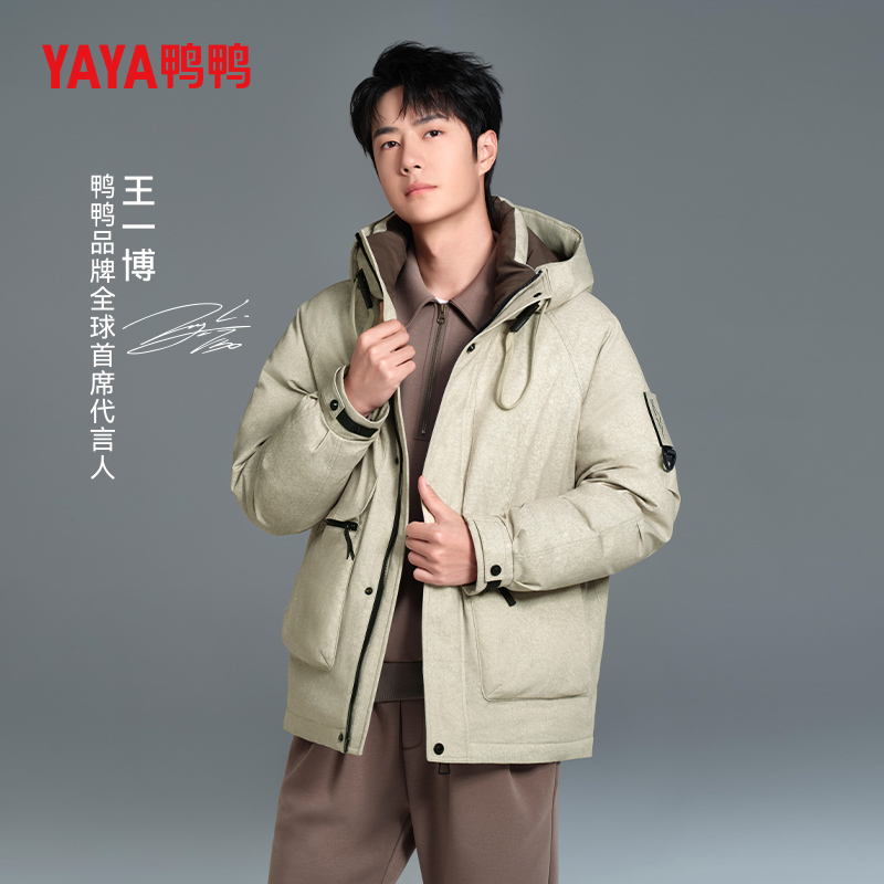 YAYA 男款短款工装连帽厚外套 YE4B716645W 399元（需用券）