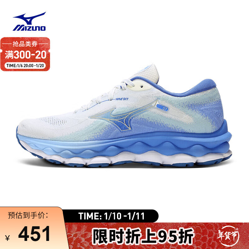 Mizuno 美津浓 女子运动跑步鞋 缓震回弹 WAVE SKY 7 40码 74/白色/银灰色/蓝色 ￥2