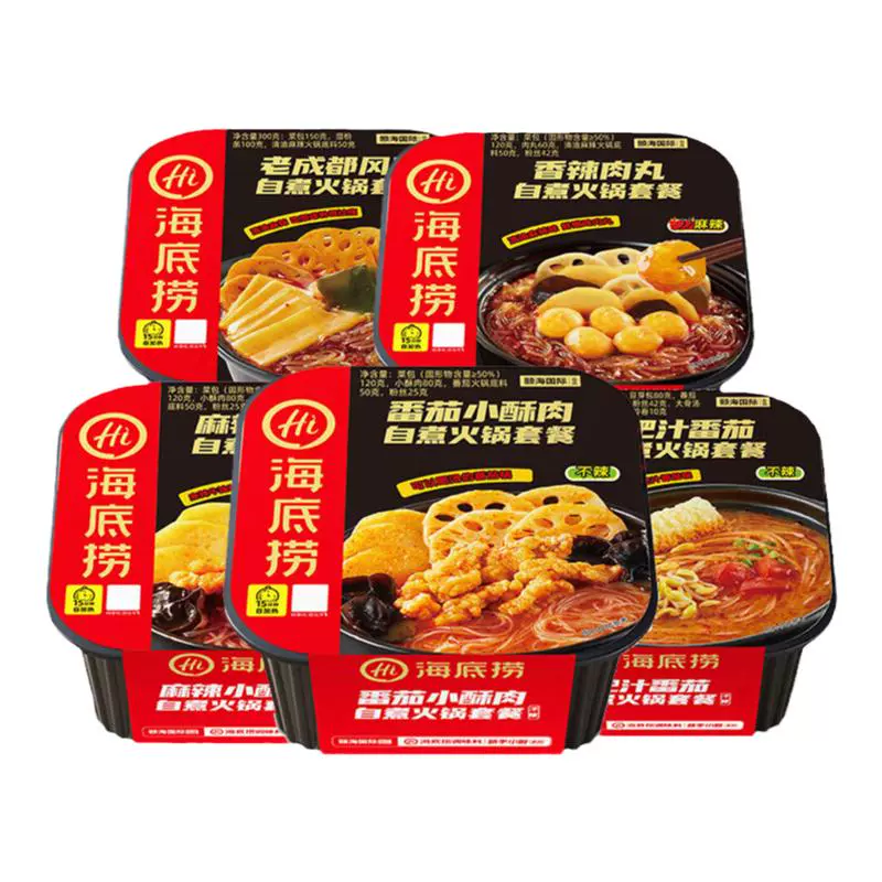 海底捞 自煮火锅275g×3盒 ￥10.9