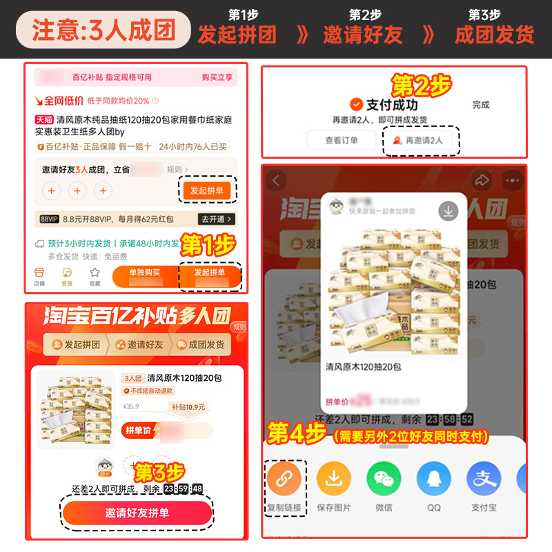 清风 原木纯品系列 抽纸 24.9元