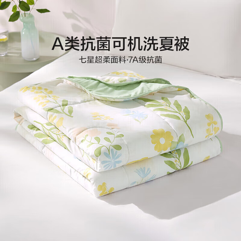 LOVO A类抗菌夏凉被 沐夏 150*215cm 59元