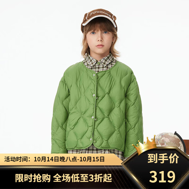 马骑顿 童装男大童冬季学院风保暖翻领羽绒服 草绿色 140cm 155元（需用券）