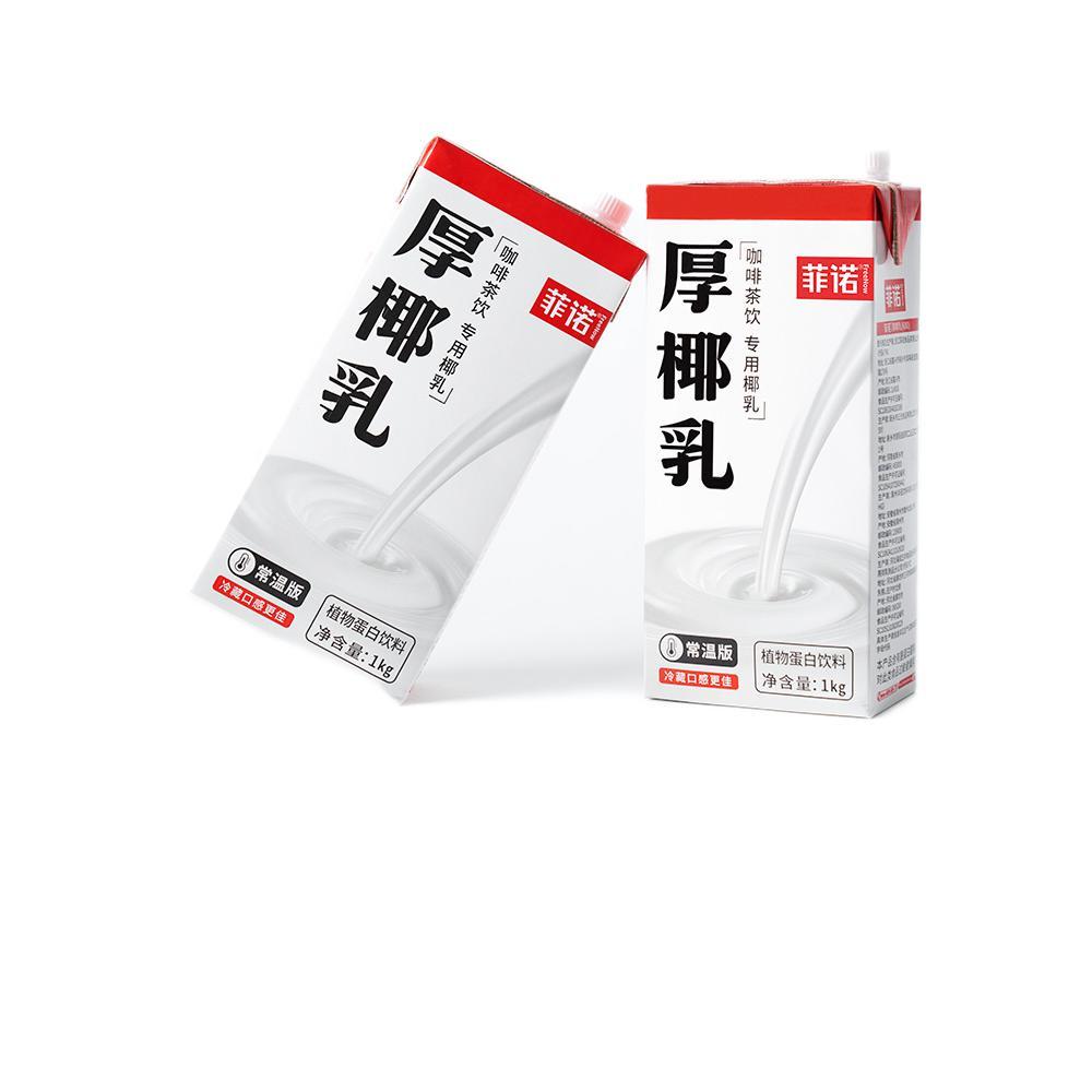 88VIP：FreeNow 菲诺 加盖厚椰乳1kg*2盒 17.46元（需买5件，需用券）