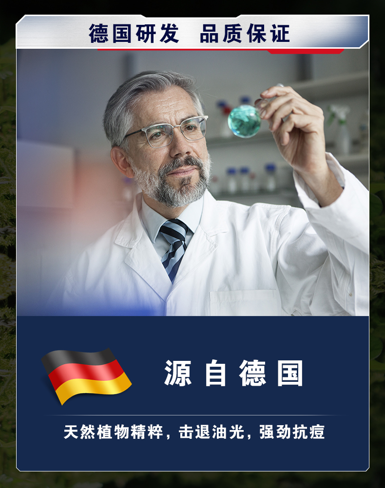 控油去黑头，150ml 妮维雅 男士 美白祛痘洗面奶 19.9元包邮，送50g洁面泥 买手党-买手聚集的地方