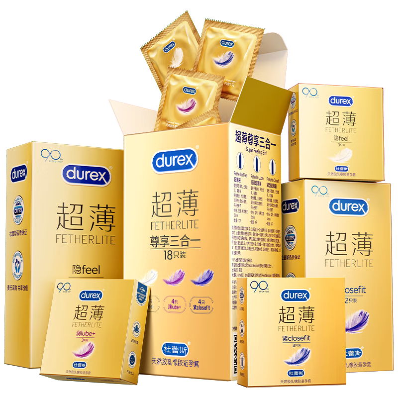 杜蕾斯 超薄尊享三合一安全套 14只 49.9元（需用券）