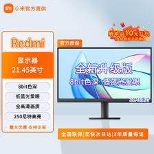Xiaomi 小米 Redmi21.45英寸显示器 75Hz高刷新率 高亮低蓝光 351.12元