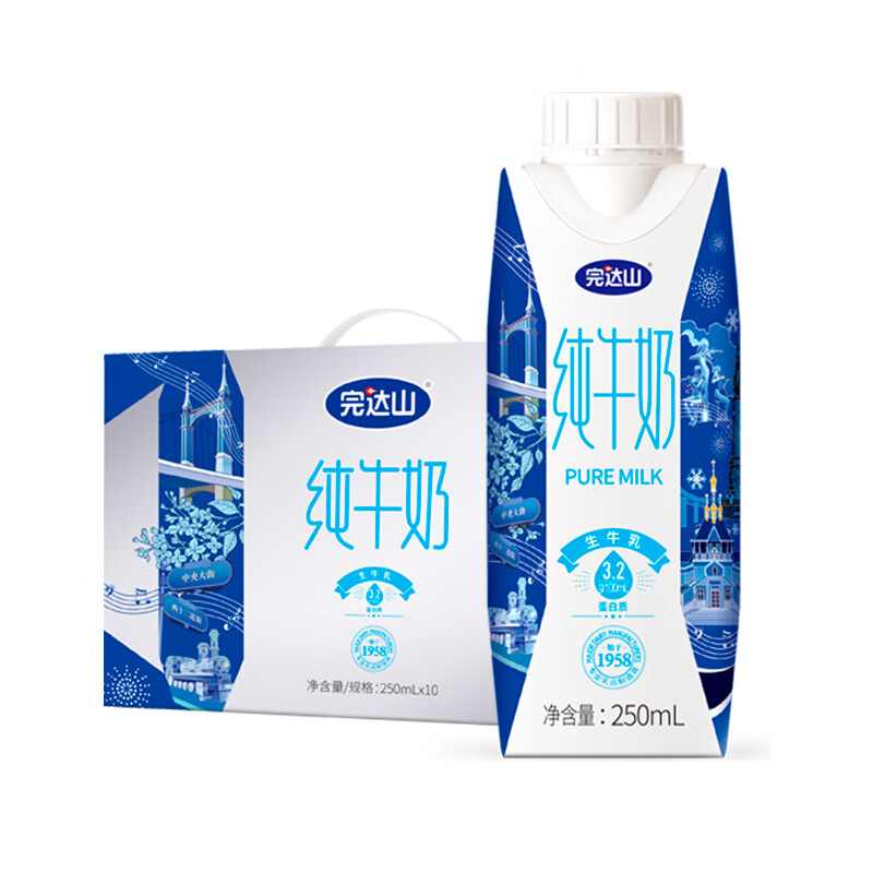 PLUS会员:完达山 梦幻盖 纯牛奶250ml*10盒*3件 124.24元（合41.41元/件）包邮