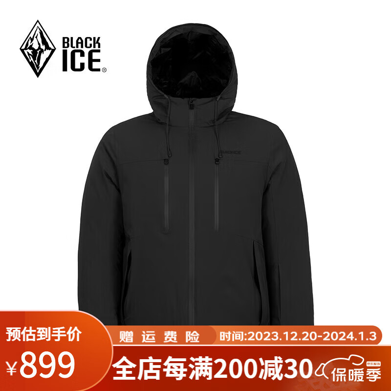 BLACKICE 黑冰 户外男款800+蓬鹅绒防风保暖羽绒服 黑色 L 957.81元（需用券）