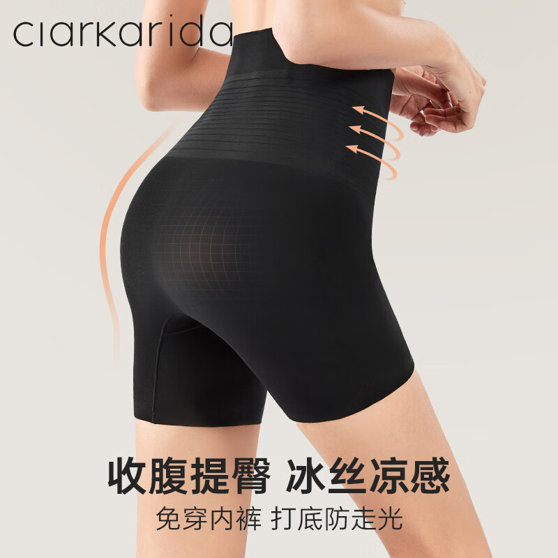 Clarkarida 女士塑身裤收腹提臀裤女产后收小肚子高腰薄款显瘦打底无痕安全