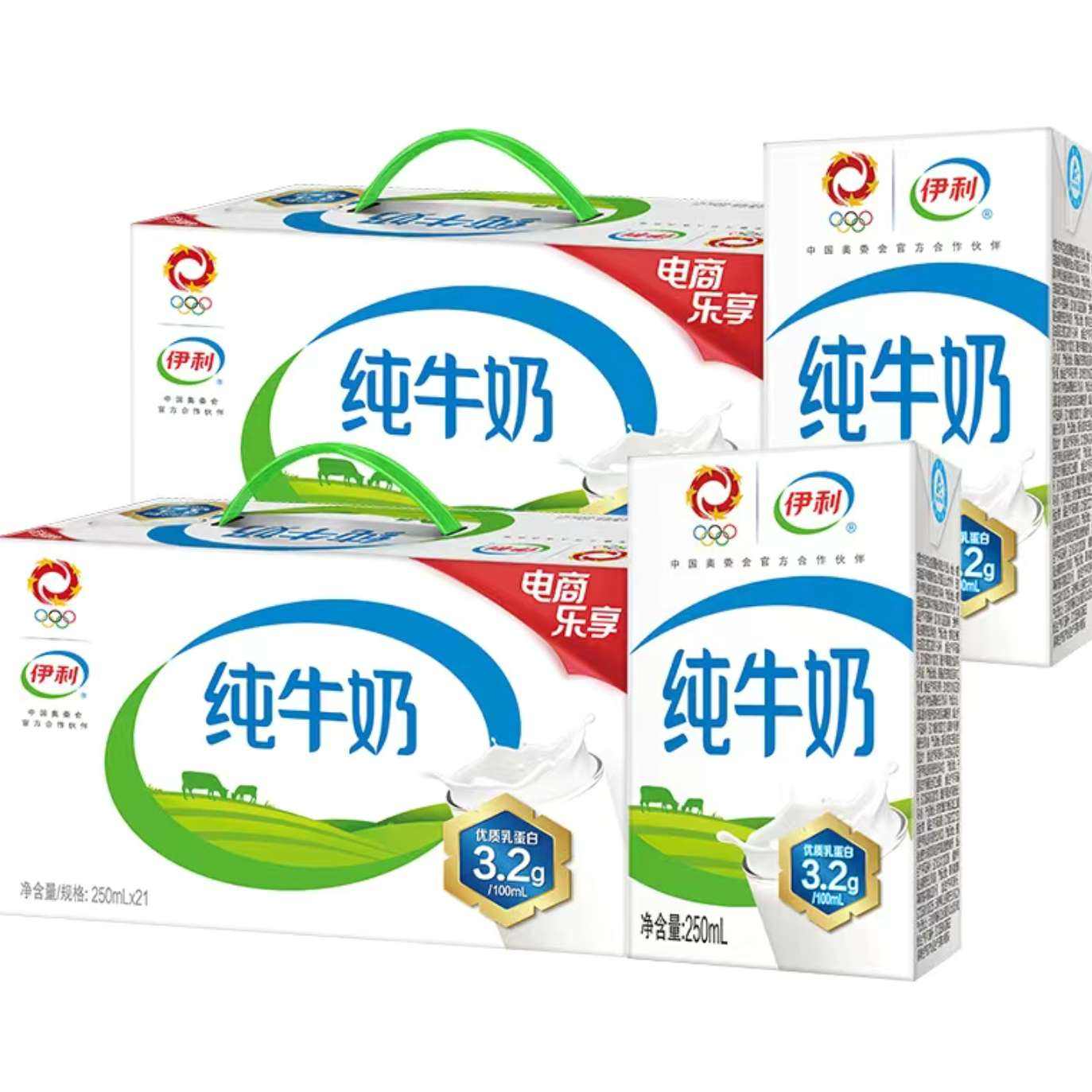 拼多多百亿补贴：8月 伊利纯牛奶250ml*21盒*2箱带提手 中秋送礼礼盒装 69.79元