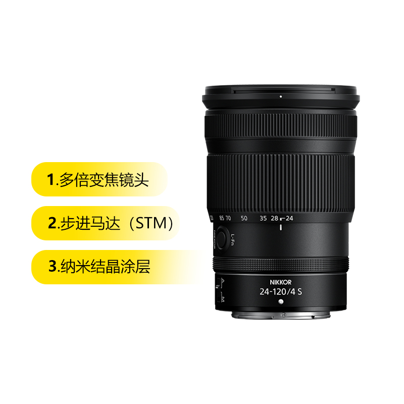 Nikon 尼康 24一120全画幅尼康z24一120尼康z卡口镜头24120尼康z 7299.8元