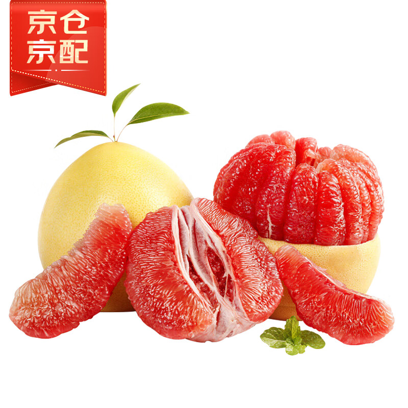 SWEET TALK 听甜 特级琯溪蜜柚 红柚2粒 2.5-3kg 彩印礼盒装 ￥12.9