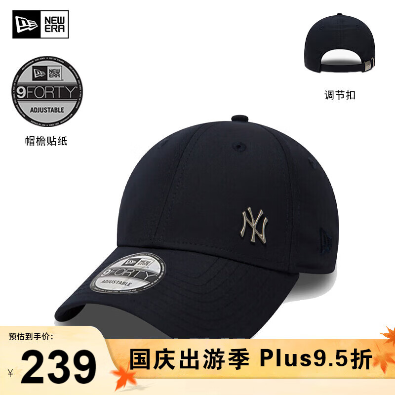 NEW ERA 纽亦华 棒球帽鸭舌帽男女款 9FORTY MLB洋基队 11198848海军蓝NY 141.05元（