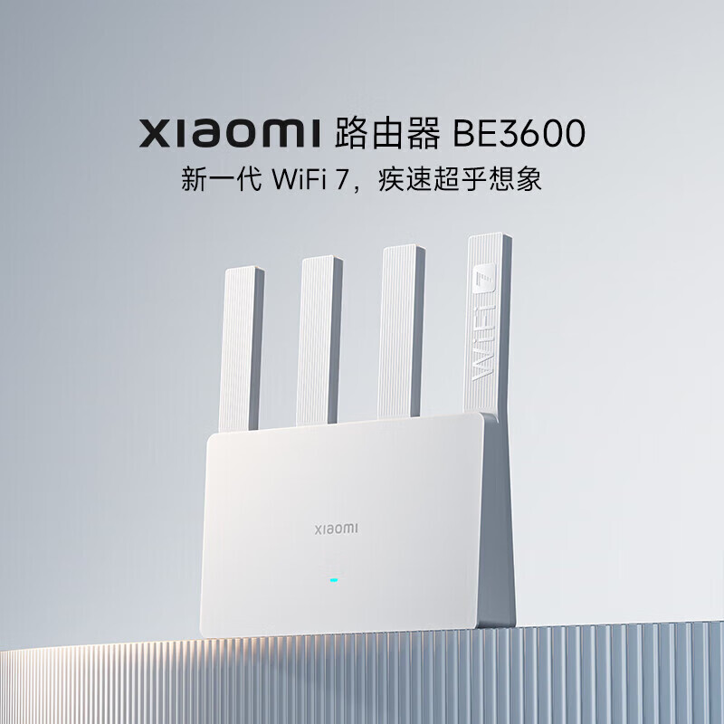 移动端、京东百亿补贴：Xiaomi 小米 路由器 BE3600 千兆版 WiFi7 179.54元（需用