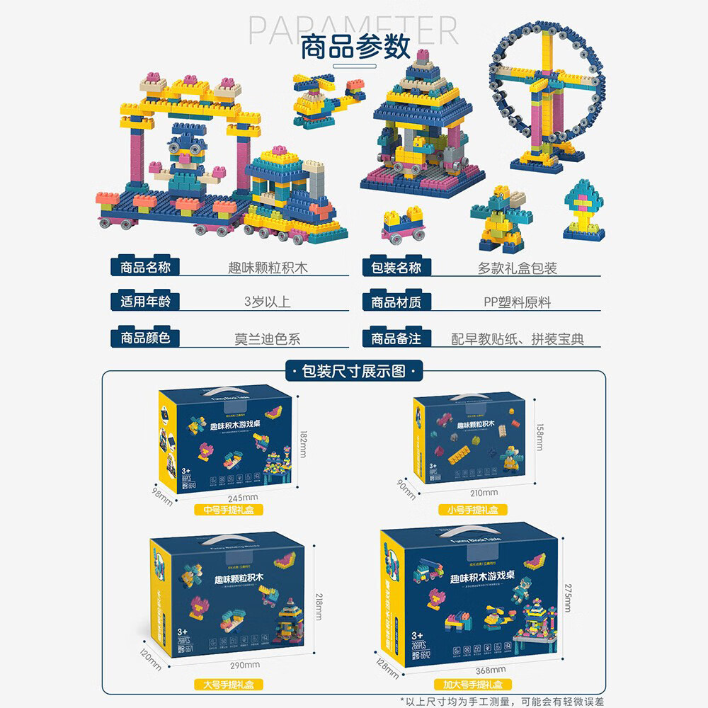 LEXINRONG 乐欣荣 儿童积木大颗粒拼装玩具 DIY-子弹礼盒（160粒) 15.9元（需用券