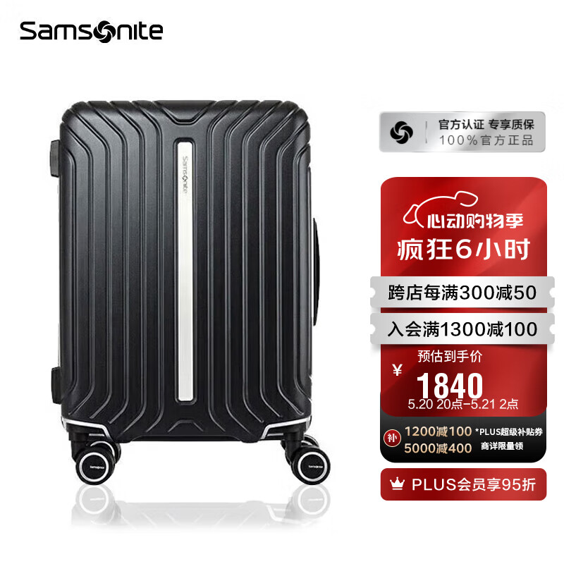 Samsonite 新秀丽 拉杆箱时尚竖条纹行李箱托运旅行箱QA7 1940元
