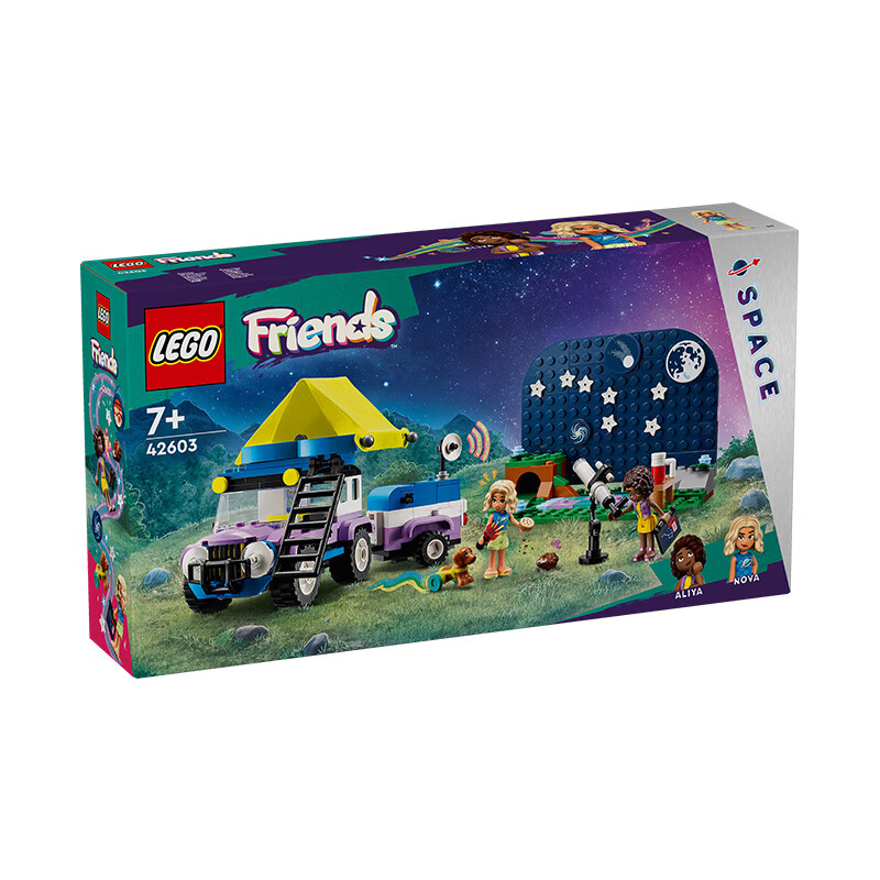 LEGO 乐高 好朋友系列 42603 观星野营车 131.55元包邮（双重优惠）