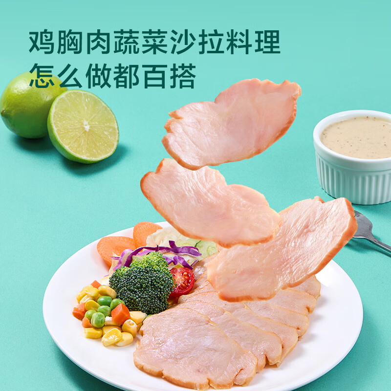 京东京造 鸡胸肉低温锁鲜即食500g 鲜而不柴 烟熏口味 18.41元（需用券）