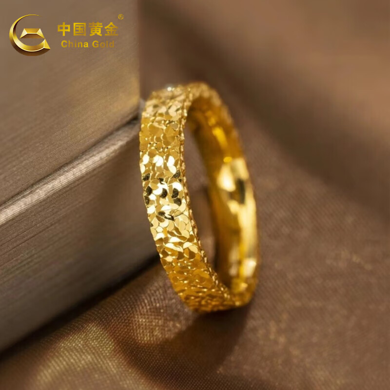 中国黄金 China Gold 足金碎碎金戒指 2.2g 10096084788769 2127.2元（需用券）