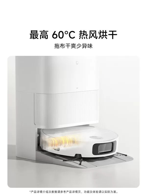 米家 小米米家扫地机器人 7C 水箱版滚筒活水增压拖地AI摄像头灵活避障 2279元 - 线报酷