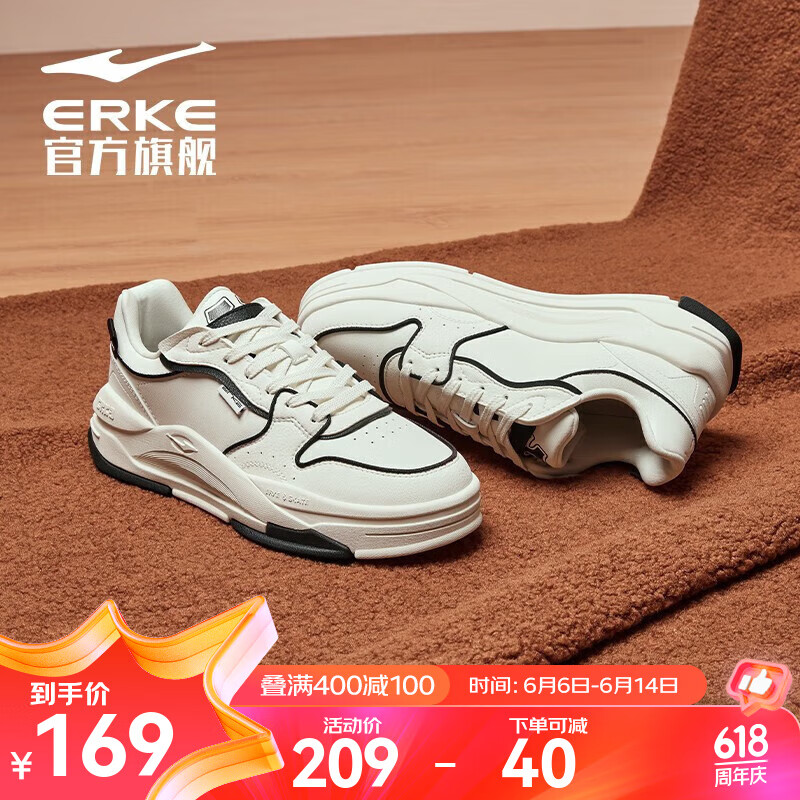ERKE 鸿星尔克 板鞋男23年夏季款低帮厚底滑板鞋舒适简约休闲鞋 橡芽白/正黑