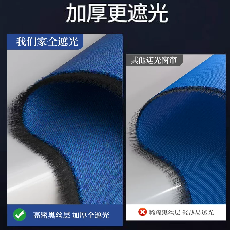 欧时洁 卧室窗帘遮光隔音2025新款免打孔安装飘窗帘杆隔热防晒防光遮阳布 38.4元 - 线报酷