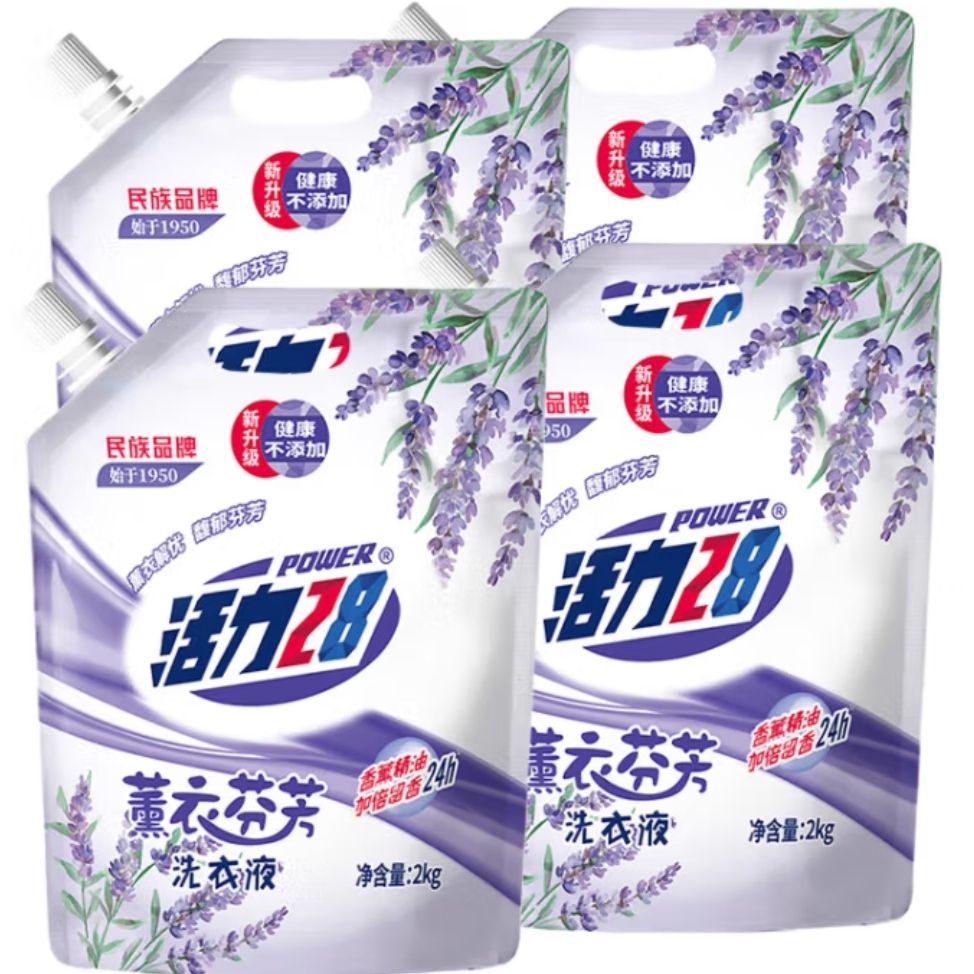 双11狂欢、PLUS会员：POWER28 活力28 薰衣芬芳洗衣液 2kg*4袋 31.6元包邮(多重优