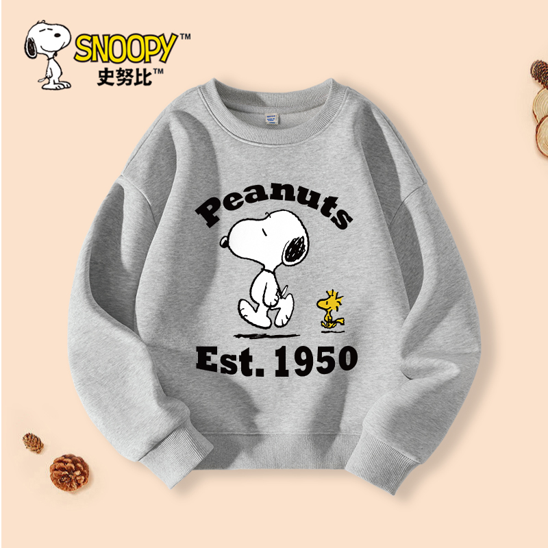 SNOOPY 史努比 男童卫衣春秋款2025新款男大童上衣薄款儿童春装男孩打底衫 39.