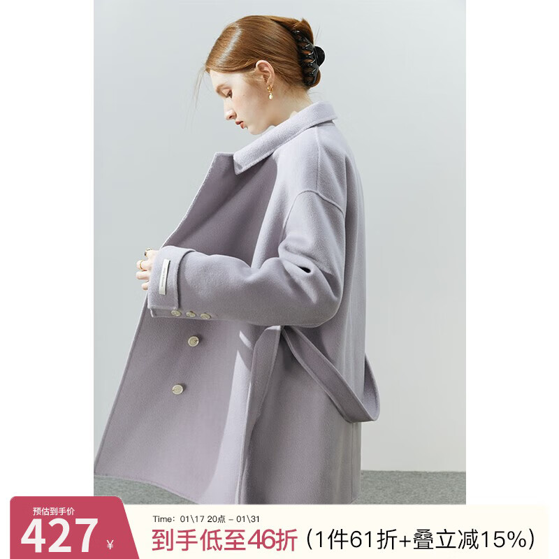 范思蓝恩 22FS4104多色双排扣双面羊毛大衣，女冬季新品毛呢外套 薄雾紫 L 426
