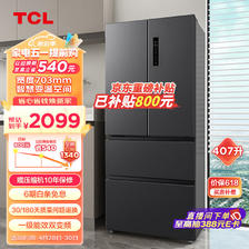 TCL 407升 一级能效 双变频法式多门四开门家用大容量超薄电冰箱 1999元（需