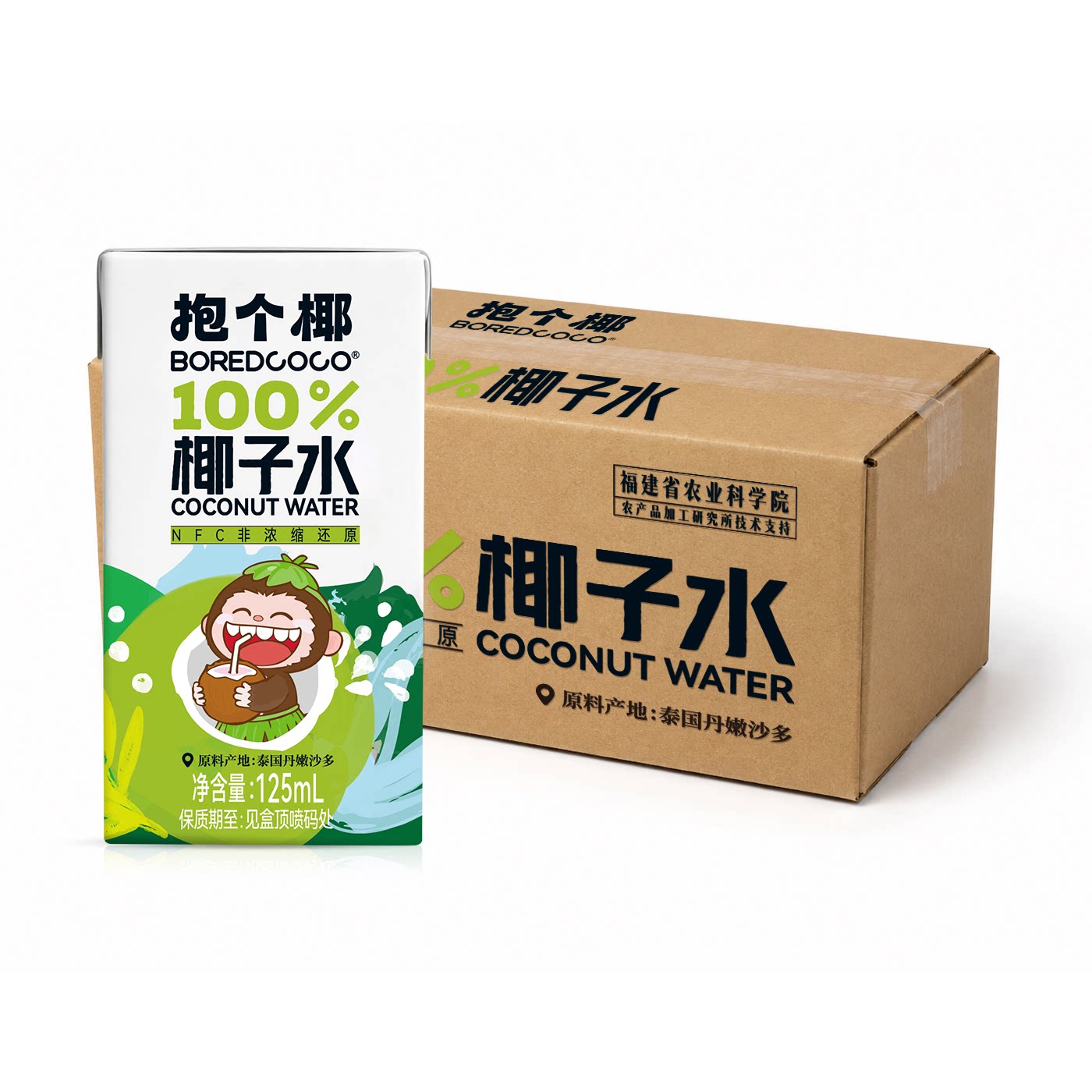 移动端：香水椰子水125ml*16盒装NFC椰子水mini儿童果汁饮料箱 26.12元（淘金币