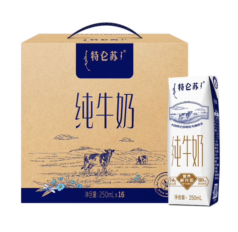 特仑苏 蒙牛特仑苏纯牛奶250ml*16盒3.6g乳蛋白礼盒整箱装(新老包装随机发货) 36.32元（需买2件，需用券）