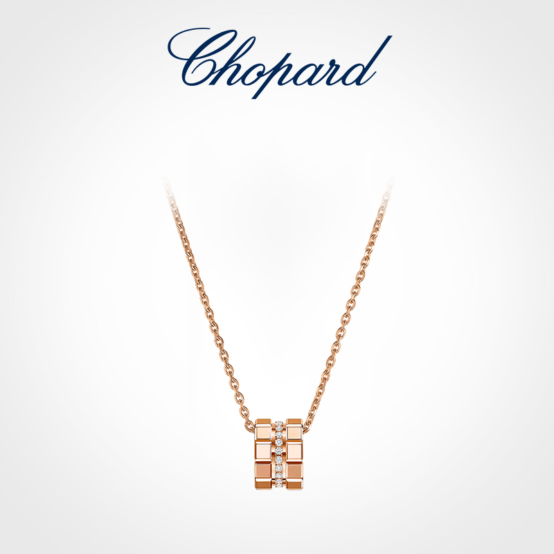 Chopard 萧邦 Ice Cube玫瑰金小冰块钻石项链 33100元