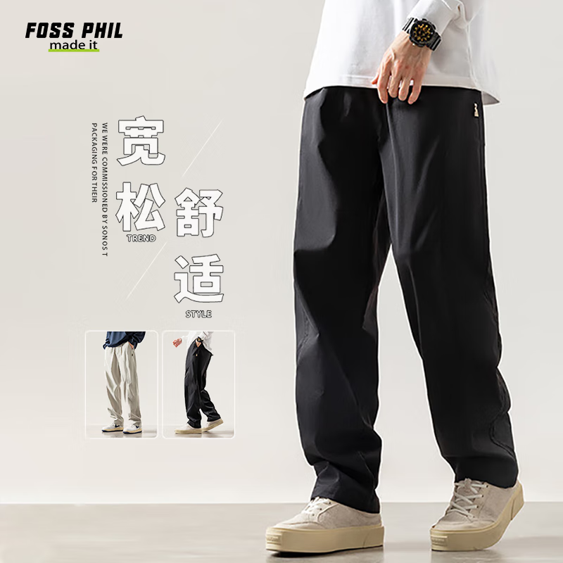 Foss Phil 男士休闲裤 K23319 89元