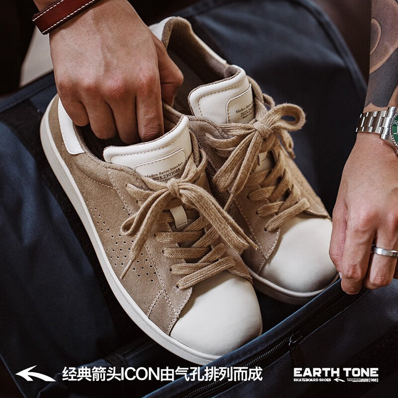 马登 百搭透气运动休闲鞋 38 135.41元