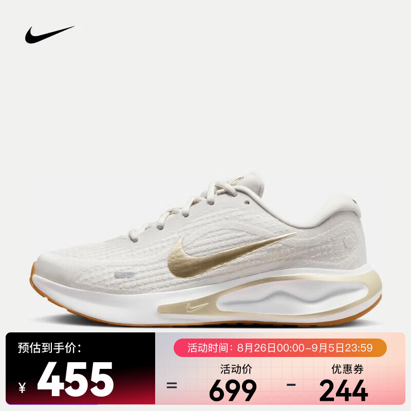 NIKE 耐克 JOURNEY RUN 女子公路跑步鞋 FJ7765-003 38 338.64元