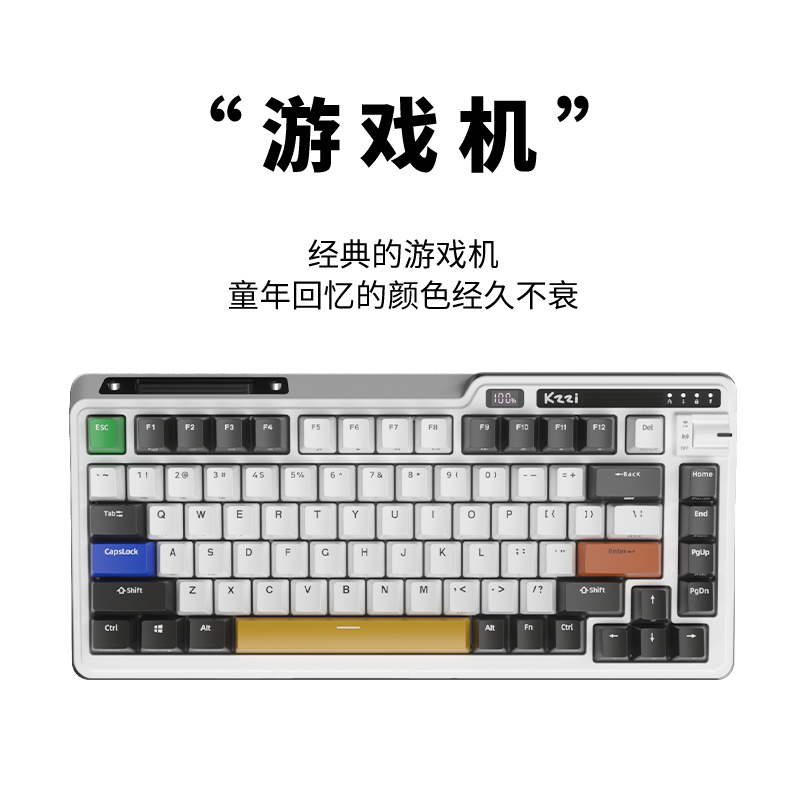 KZZI 珂芝 K75Pro游戏机 性能版 机械键盘有线蓝牙无线键盘 2.4G三模全键 K75 378.03元