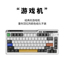 KZZI 珂芝 K75Pro游戏机 性能版 机械键盘有线蓝牙无线键盘 2.4G三模全键 K75 378.