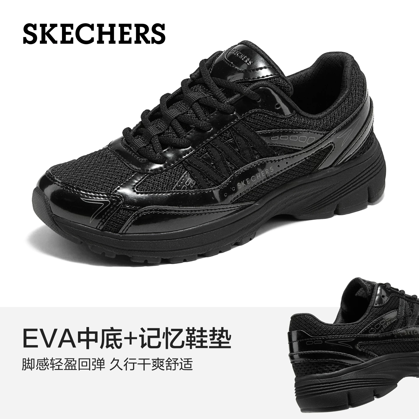 斯凯奇 淘金币139.5斯凯奇老爹鞋女款秋季新款银色复古运动鞋网面百搭鞋子增高休闲鞋 162.5元 - 线报酷