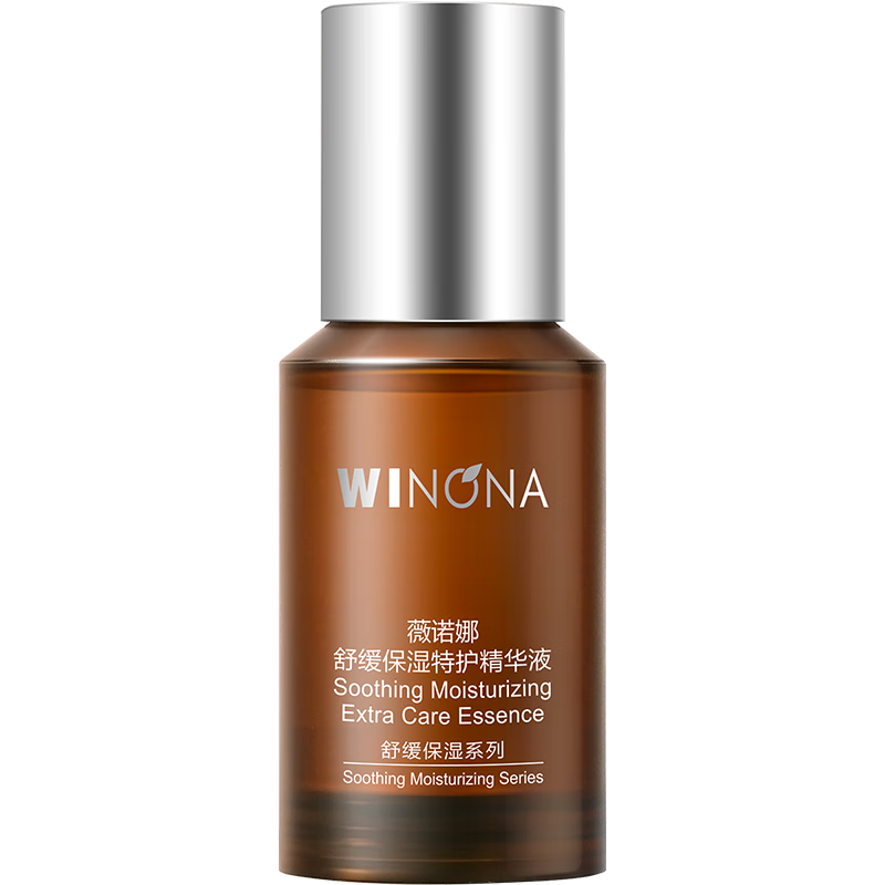 临期品：薇诺娜 舒缓保湿特护精华液 30ml 86元