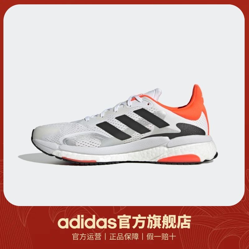 adidas 阿迪达斯 官方SOLAR BOOST 3 M男子跑步运动鞋S42994 S42995 378元（需用券）